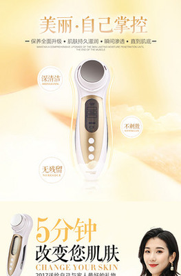 从美容洗面到美容仪 揭秘高效洁面与工具素材全指南
