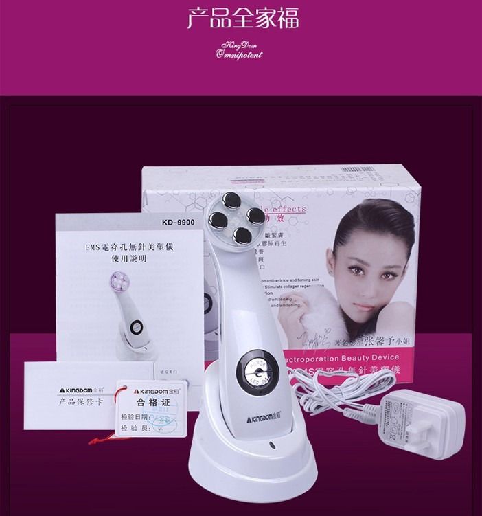 金稻彩光射频美容仪 抗击岁月痕迹，重塑年轻肌肤