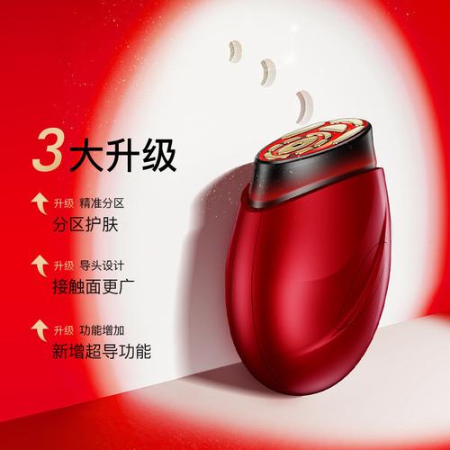 小熨斗美容仪 掌中熨平岁月痕迹的全面解析